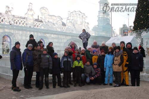 Групповое фото на Ледовом городке 2018